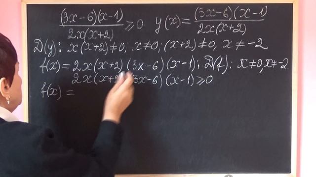 РЕШЕНИЕ НЕРАВЕНСТВ МЕТОДОМ ИНТЕРВАЛОВ. Примеры | АЛГЕБРА 9 класс смотреть онлайн