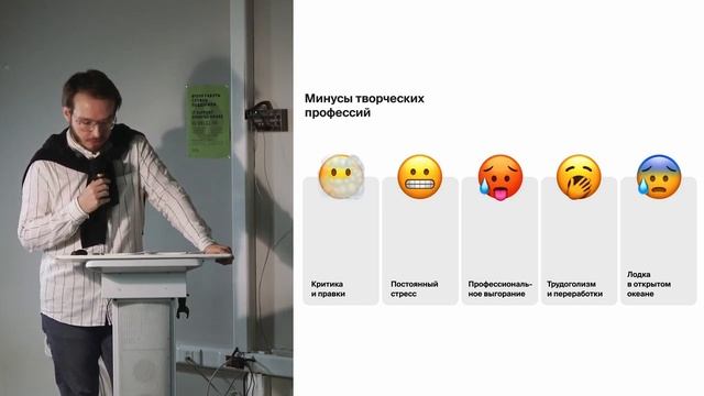 Профессии в большом диджитале — лекция Максима Кобзева в Британке смотреть онлайн