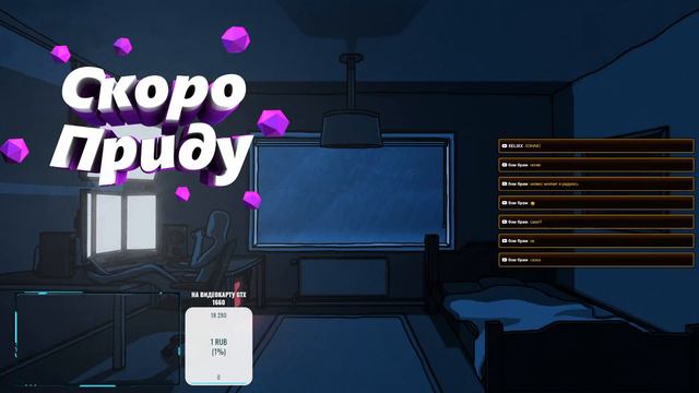 Я пришел за победой!!! КС смотреть онлайн