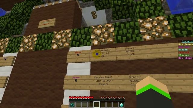 Готовая сборка Майнкрафт 1.5.2 с Мини-Играми/Mine-Game смотреть онлайн