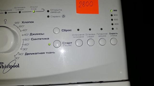 Стиральная машина. Вирпул. Whirlpool. Гарантия. Отправка по Украине. Звоните +38(099)3046247 смотреть онлайн