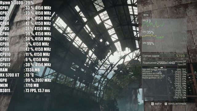 Ghost Recon Breakpoint rx 5700 xt + ryzen 5 3600 ultimate preset 1440p DX11 смотреть онлайн