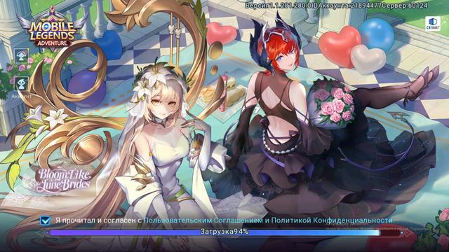 Mobile Legends Adventure: Возвращение смотреть онлайн