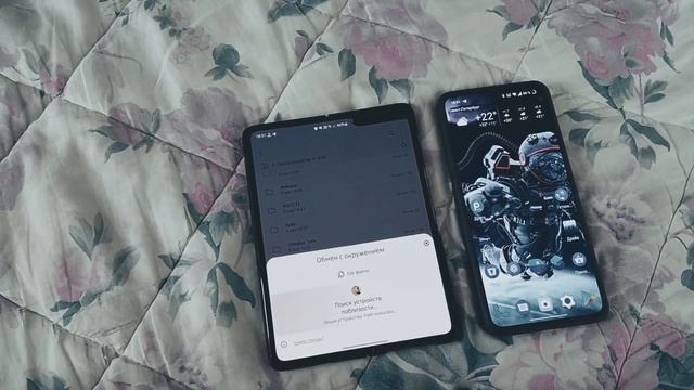 Передача файлов с android на android. Быстро и легко) смотреть онлайн