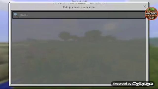 Minecraft Pocket Edition новая версия 1.0.0