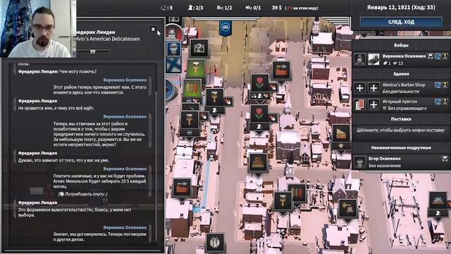 ИГОРНЫЙ БИЗНЕС! 2 СЕЗОН! City of Gangsters #1 смотреть онлайн