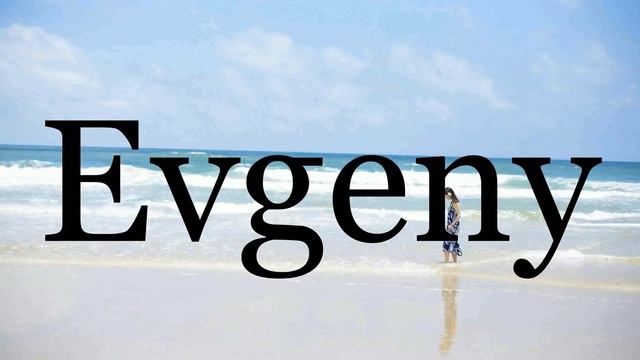 How To Pronounce Evgeny🌈🌈🌈🌈🌈🌈Pronunciation Of Evgeny смотреть онлайн