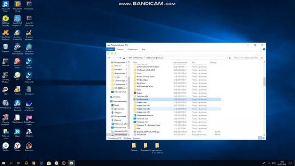 Как перекачать файлы с диска C на диск D
