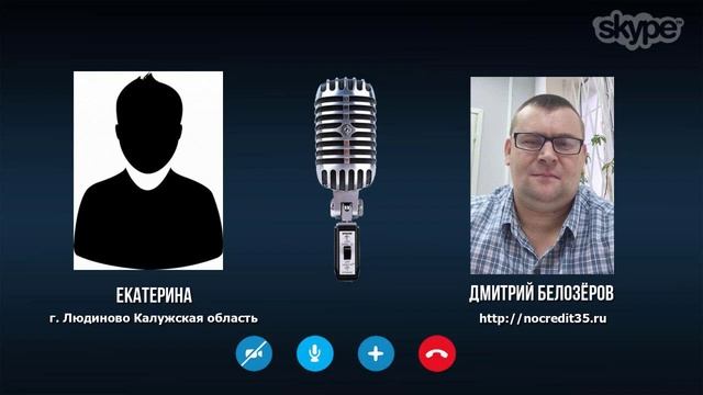 Списание долга в 1 300 000 рублей в процедуре банкротства. смотреть онлайн