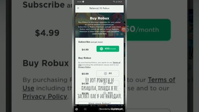 Проверка приложения Часть 2 "Piggy Game For Robux" смотреть онлайн