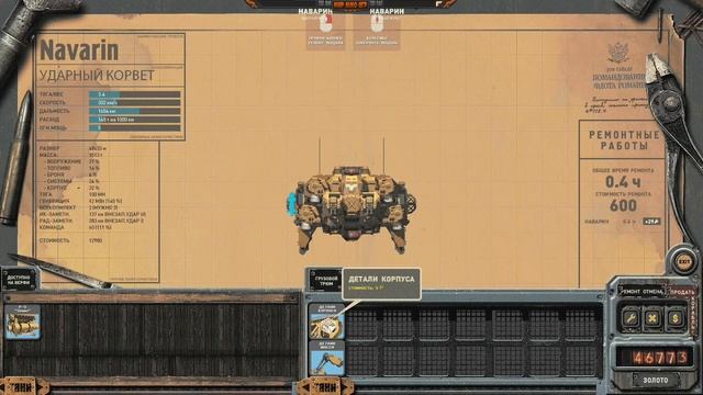 Вот она лучшая идея инженеров - HighFleet Обзор и первый взгляд