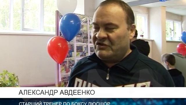 11 09 2018 Презентация спортивных секций смотреть онлайн