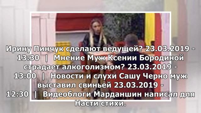 Ирина Пинчук проводит время с Татьяной Мусульбес смотреть онлайн