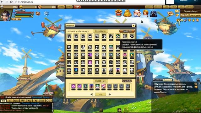 Ninja Wars #3 (Первый Бос) смотреть онлайн