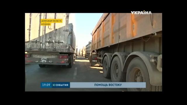 В Донецке пустеют прилавки, скудеет ассортимент и дорожают продукты смотреть онлайн