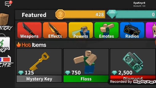 Разные игры