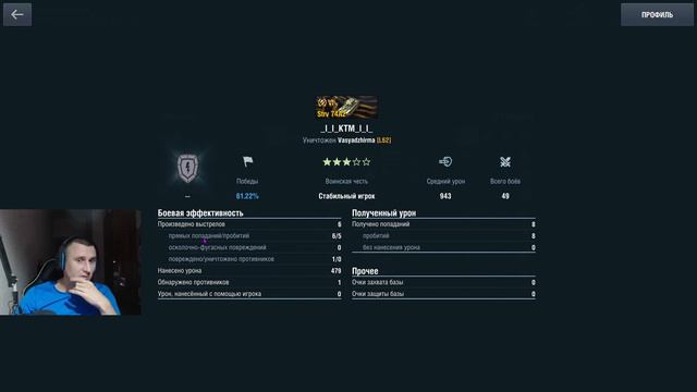 НЕ ПРОБИЛ это его второе имя ИС в World of Tanks Blitz смотреть онлайн