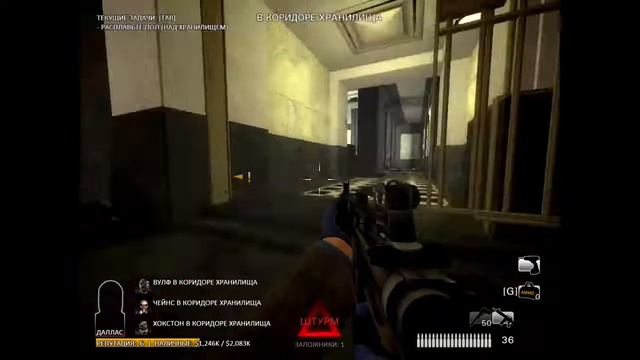 PAYDAY ПРОХОЖДЕНИЕ ПЕЙ ДЕЙ ИГРА