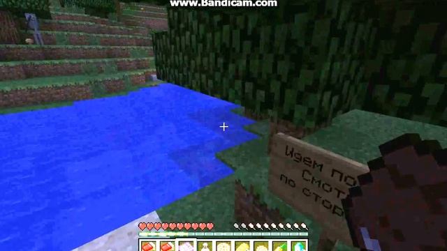 Прохождение карт в Minecraft№2.Карта Тайна багрового острова.Часть№11 смотреть онлайн