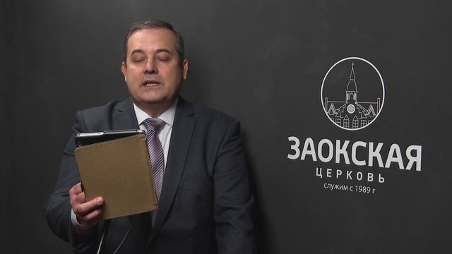 Начни день с Богом | Вдохновение на каждый день | 05.01.2021 смотреть онлайн