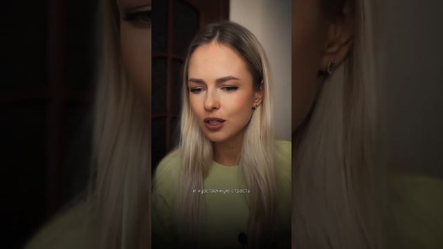 Что есть любовь Автор Фридрих Фрумкин смотреть онлайн
