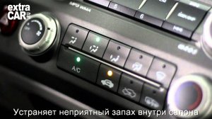 Как устранить запах в машине? Очиститель кондиционера KERRY.