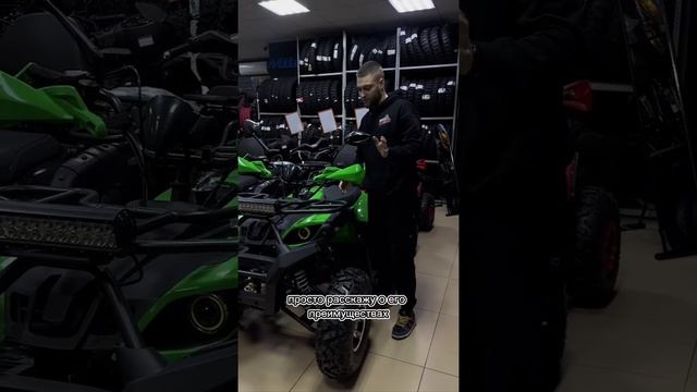 FXmoto Bull 200 смотреть онлайн