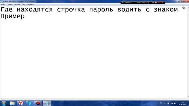 Как создать почту на mail.ru смотреть онлайн