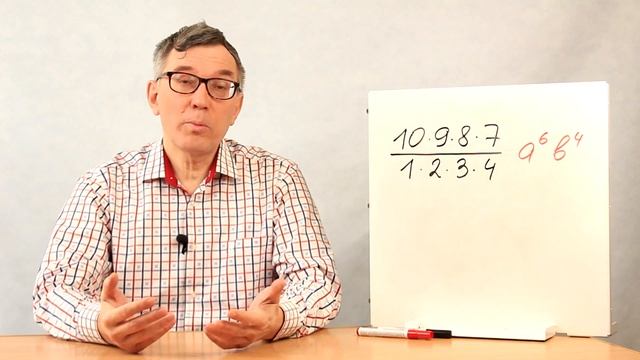 Бином Ньютона смотреть онлайн