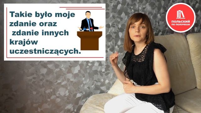 Какая разница между i, oraz, a? | Онлайн уроки польского языка смотреть онлайн