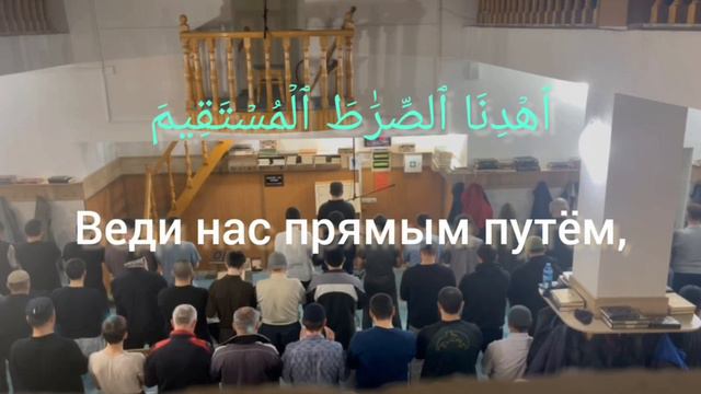 Сура - Аль Фатиха. Чтец - Исаев Али смотреть онлайн