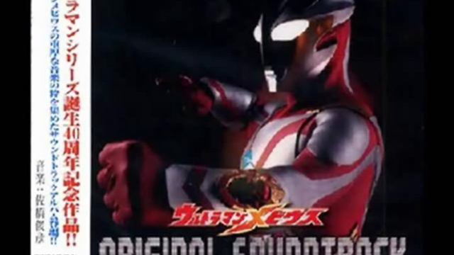 Ultraman Mebius OST Vol. 1 - 14. Behind the scenes Bogal смотреть онлайн