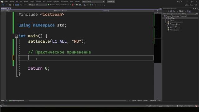 Изучение C++ для начинающих / #7 – Массивы данных (одномерные и многомерные) смотреть онлайн