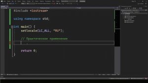 Изучение C++ для начинающих / #7 – Массивы данных (одномерные и многомерные)