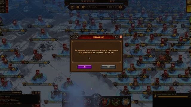 Vikings: фишки йотуна смотреть онлайн