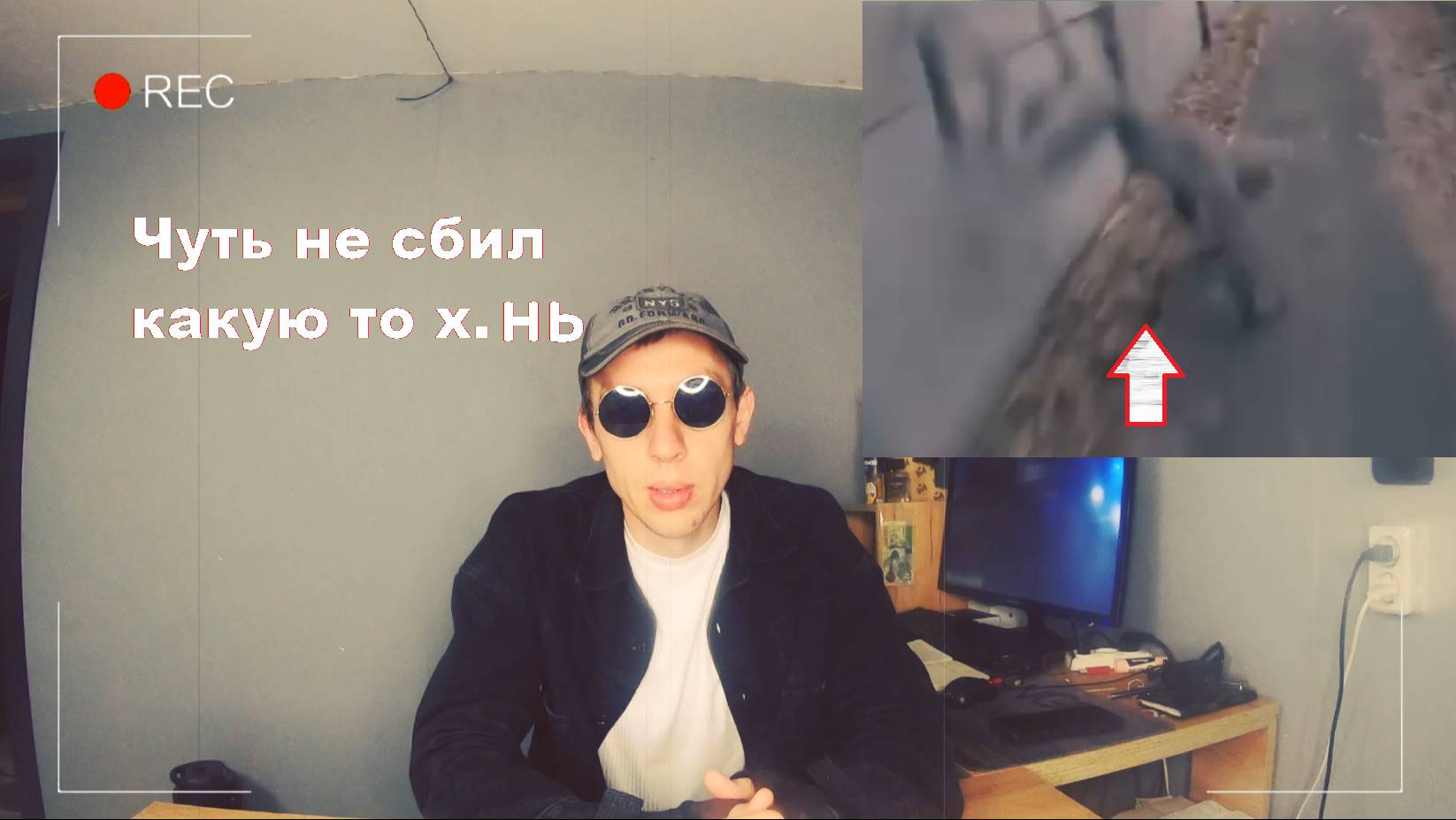 Мото ситуации. Гоблины существуют смотреть онлайн