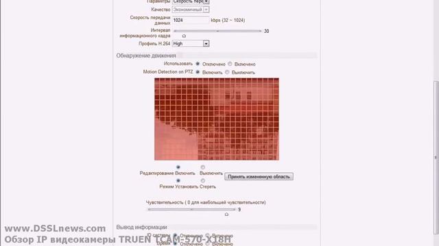Обзор IP SpeedDome видеокамеры TRUEN TCAM-570-X18H смотреть онлайн