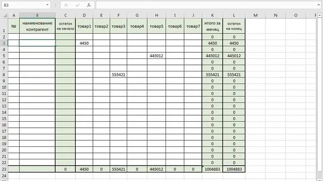 Бухгалтерский учёт Таблицы Excel за 5 мин с выпадающими списками, с итогами смотреть онлайн