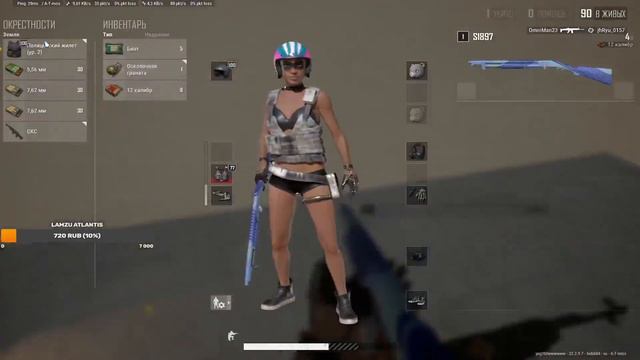 КРАТКИЙ ЭКСКУРС КАК ПУШИТЬ БАНАН / ynggbtw смотреть онлайн