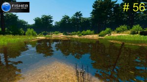 река Пра. ч.7  Вновь в поисках подуста. Здесь мы еще не ловили.  # 56 Fisher Online