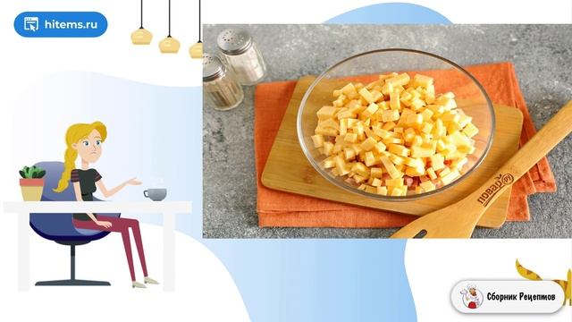 Сборник рецептов