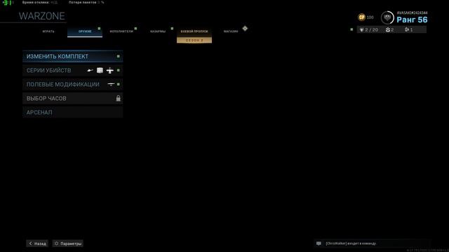Деградационная Единица Быстрого Реагирования ◉Warzone◉ Rapid Degradation Response Unit смотреть онлайн