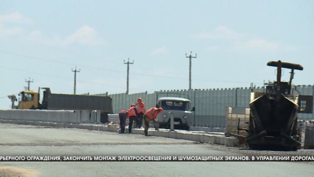 Андрей Бочаров проверил ремонт объездной дороги на Максимке смотреть онлайн