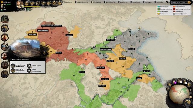 [4] Total War: Dynasty Warriors смотреть онлайн