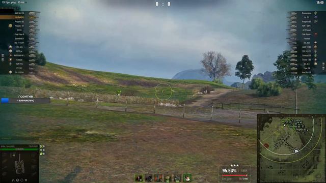 T95/FV4201 CHIEFTAIN - ЛЮТЫЙ ПОТ смотреть онлайн