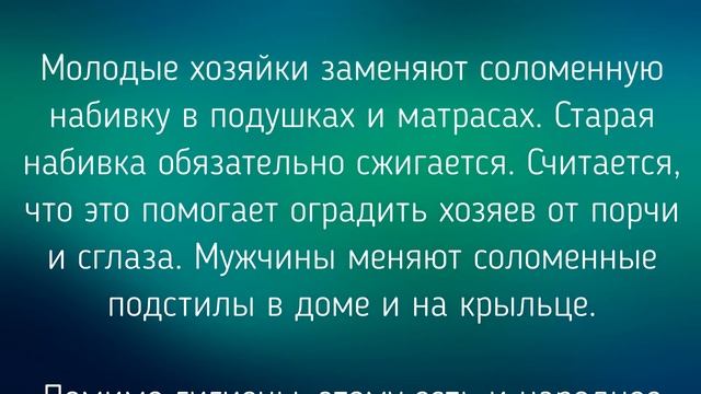 13 ОКТЯБРЯ - ДЕНЬ МИХАИЛА ! ТРАДИЦИИ. ПРИМЕТЫ. / "ТАЙНА СЛОВ" смотреть онлайн