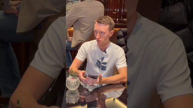 Что за мужчины пошли смотреть онлайн