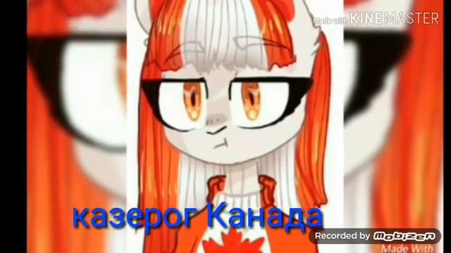 Кто ты из стран спроси страну (септи) смотреть онлайн
