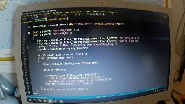 PHP аутентификация зарегистрированного пользователя смотреть онлайн