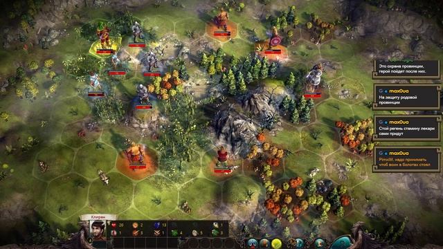 Страдания в Эадор (Владыки миров) - макс. сложность - часть 1-2 смотреть онлайн